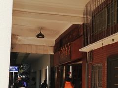 -恩宁刘福记(东华东路店)