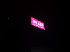 -W FITNESS 威尔仕健身·游泳(老西门新苑店)