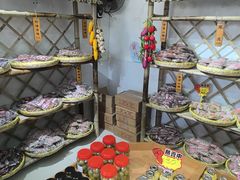 -苏州市吴中区光福窑上花果蜜饯厂