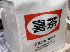 -喜茶(南昌王府井店)