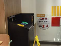 -麦当劳(大厂新城店)