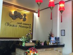 -新月水疗保健中心(2号店)