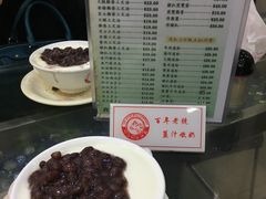 -义顺牛奶公司(庇利金街店)