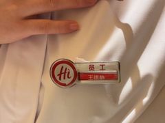 -海底捞火锅(南京红山常发广场店)