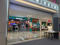-红星美凯龙北京至尊MALL(东四环中路店)