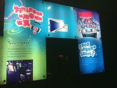 -中国科学技术馆影院