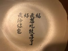 -锅来乐地锅鸡(安亭店)