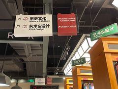 -西西弗书店&矢量咖啡(凯德晶萃广场店)