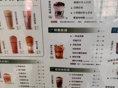 -INCHA印茶(附中东巷店)