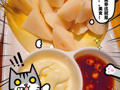 -吴记鲜定味