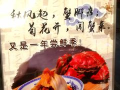 -勤德兴(湖滨路店)
