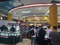 -中国福利会少年宫