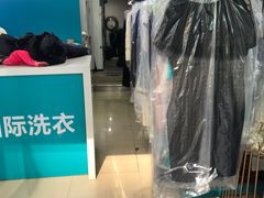 -UCC国际洗衣(长宁路精选店)