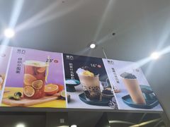 -茶百道(泰享里店)