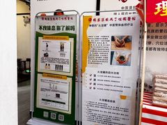-国药集团冯了性国医馆(禅城店)