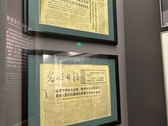 -中国唐山地震博物馆