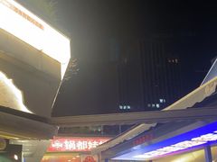 -路边羊烧烤酒场(宝带路店)