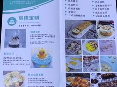 -西檬树SIMON·T轻奢蛋糕(大东方Max店)