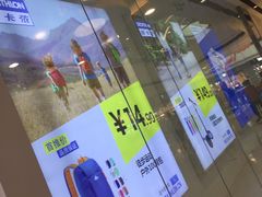 -迪卡侬(高新万达店)