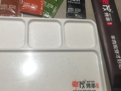 -丰茂烤串(建设街店)