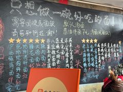 -沪西老弄堂面馆(定西路店)