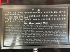 -历代帝王庙博物馆