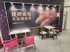 -味多美(江安路店)