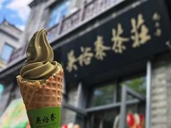 -吴裕泰茶庄(前门大街店)