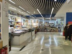 -天丰利生活MALL(和平里店)