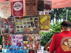 -詹爷爷乌节路街头冰淇淋
