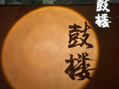 -糖房咖啡(南锣鼓巷店)
