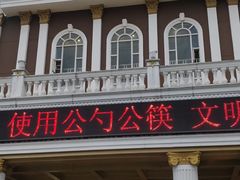 -都市阳光海鲜城(青山湖店)