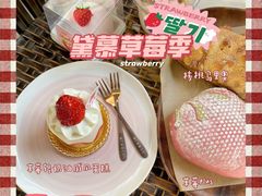 -DEMO黛慕蛋糕(三街两巷店)
