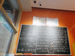 -荆九爷爆炒桥头三嫩(夫子庙店)