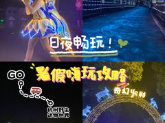 -杭州野生动物世界