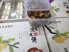 -钜记手信(兴华楼店)