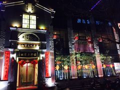 -松针蔡记蒸饺(花园路店)