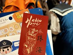 -阅·潮Readzone(珠海华发商都店)