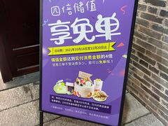 -DEMO黛慕蛋糕(三街两巷店)