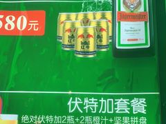 -IRISH PUB NO.9 爱尔兰酒吧