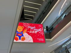 -沈阳铁西万象汇