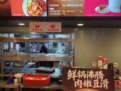 -永和大王(蛙嫩紫苏香·共和新路店)