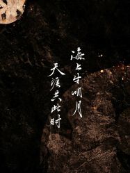 -東田造型