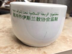 -朝伟清真铜瓢牛肉馆(三十年老·店)