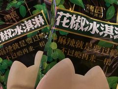-烤匠麻辣烤鱼(时代广场店)