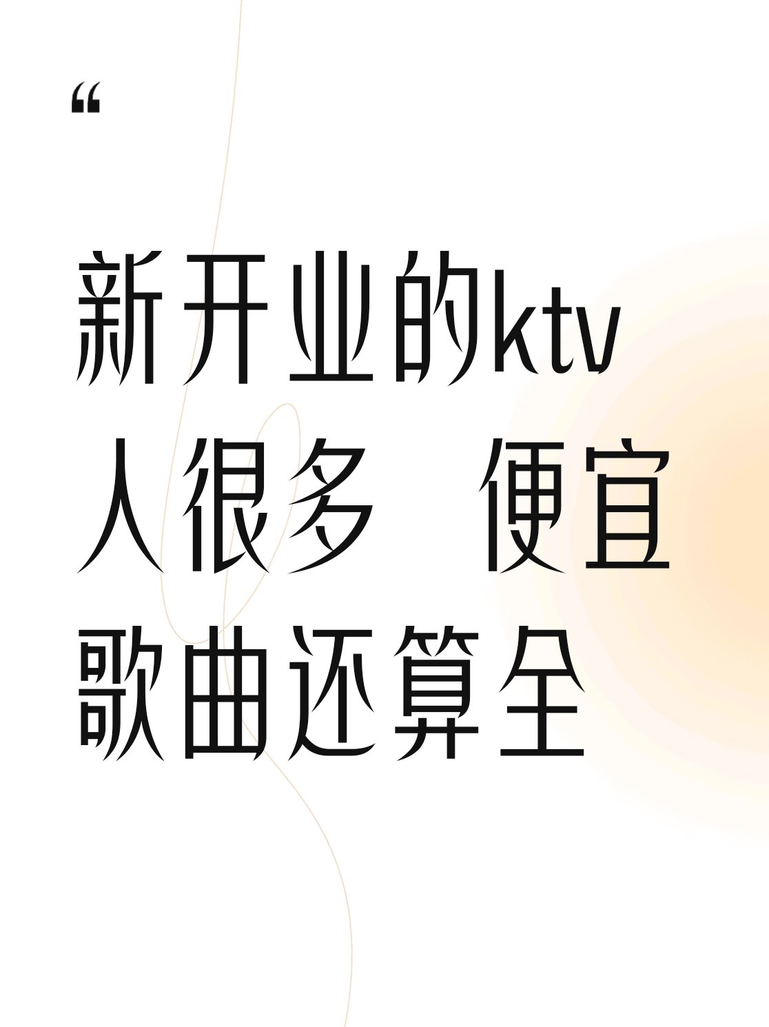 全民k歌业务下单平台低价(全民k歌业务下单平台低价购买)