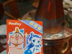 -1078號老北京涮肉(松柏店)