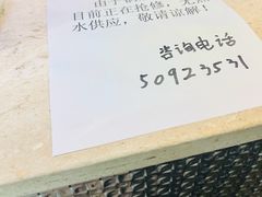 -舒适堡(宝地广场店)