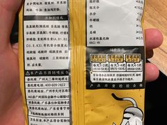 -太二酸菜鱼(汕头苏宁广场店)