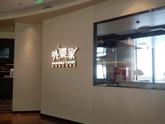 -北京清河万象汇